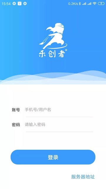 乐创者电脑版-乐创者电脑版官方下载