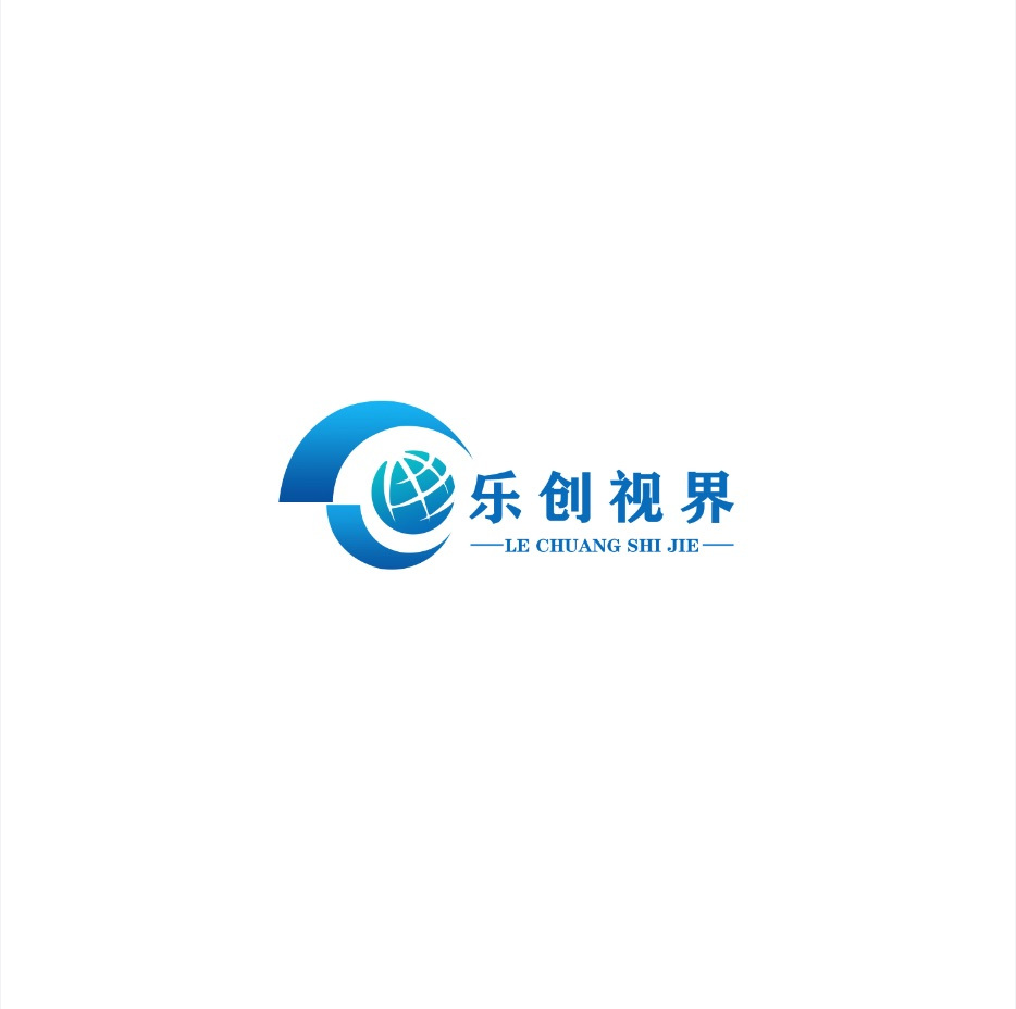 长春市乐创视界信息技术